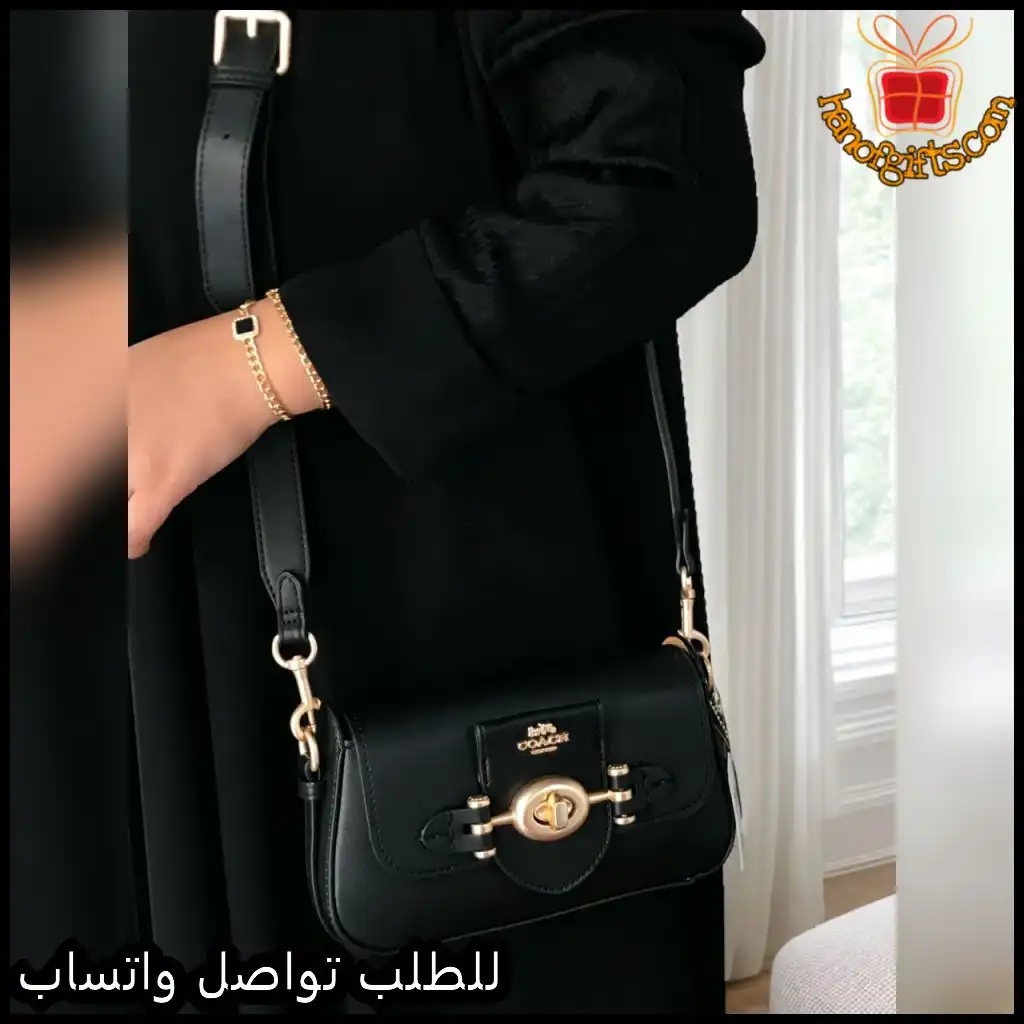 شنطة كوتش سوداء أنيقة