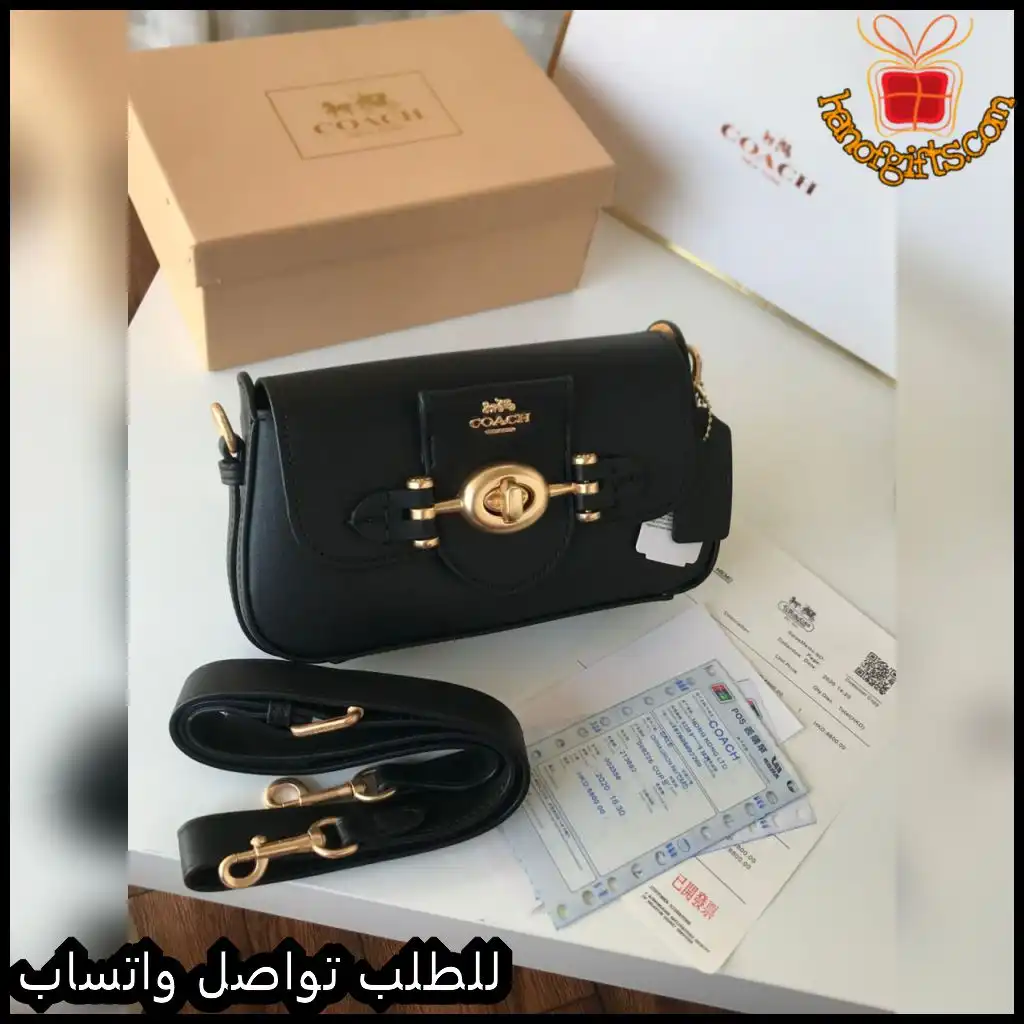 شنطة كوتش سوداء أنيقة