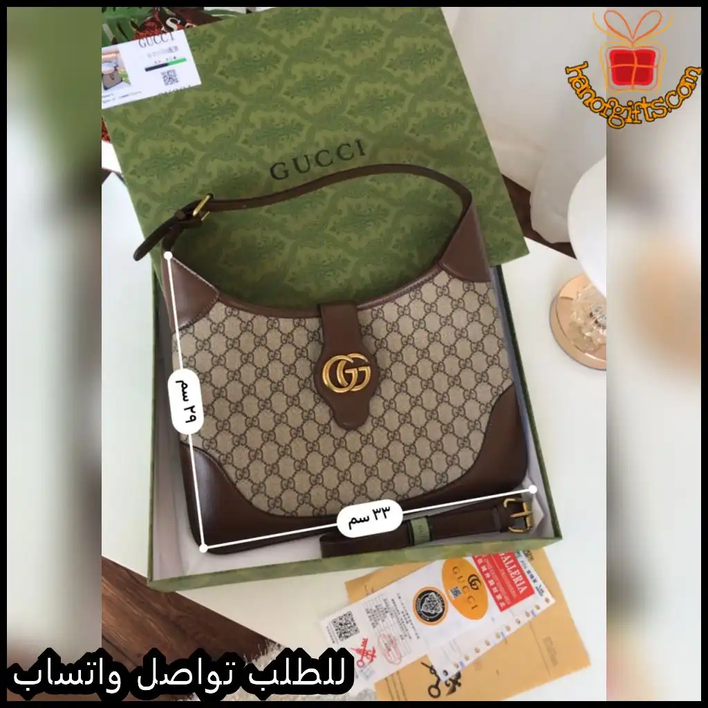شنطة قوتشي بني مع نقشة GG