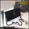 شنطة سان لوران سوداء مع سلسلة
