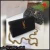شنطة سان لوران سوداء مع سلسلة