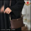 شنطة DKNY جلد بني