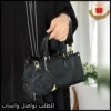 شنطة لويس فيتون سوداء مع بوك دائري