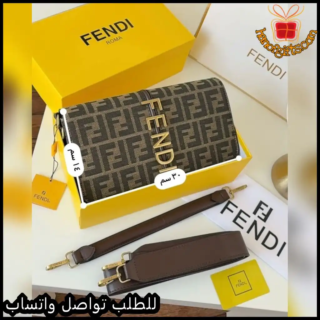 شنطة فندي نسائية بنقشة FF
