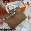 شنطة هرمز جلد بني مع قفل فضي