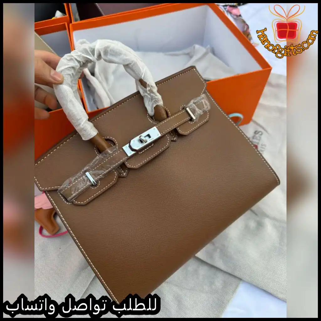 شنطة هرمز جلد بني مع قفل فضي
