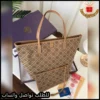 b2659 (1) شنطة توري بورش سلة نسائية كبيرة بيج مزخرف