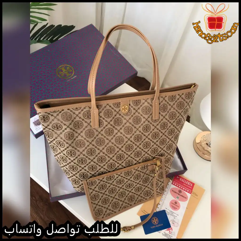 b2659 (1) شنطة توري بورش سلة نسائية كبيرة بيج مزخرف