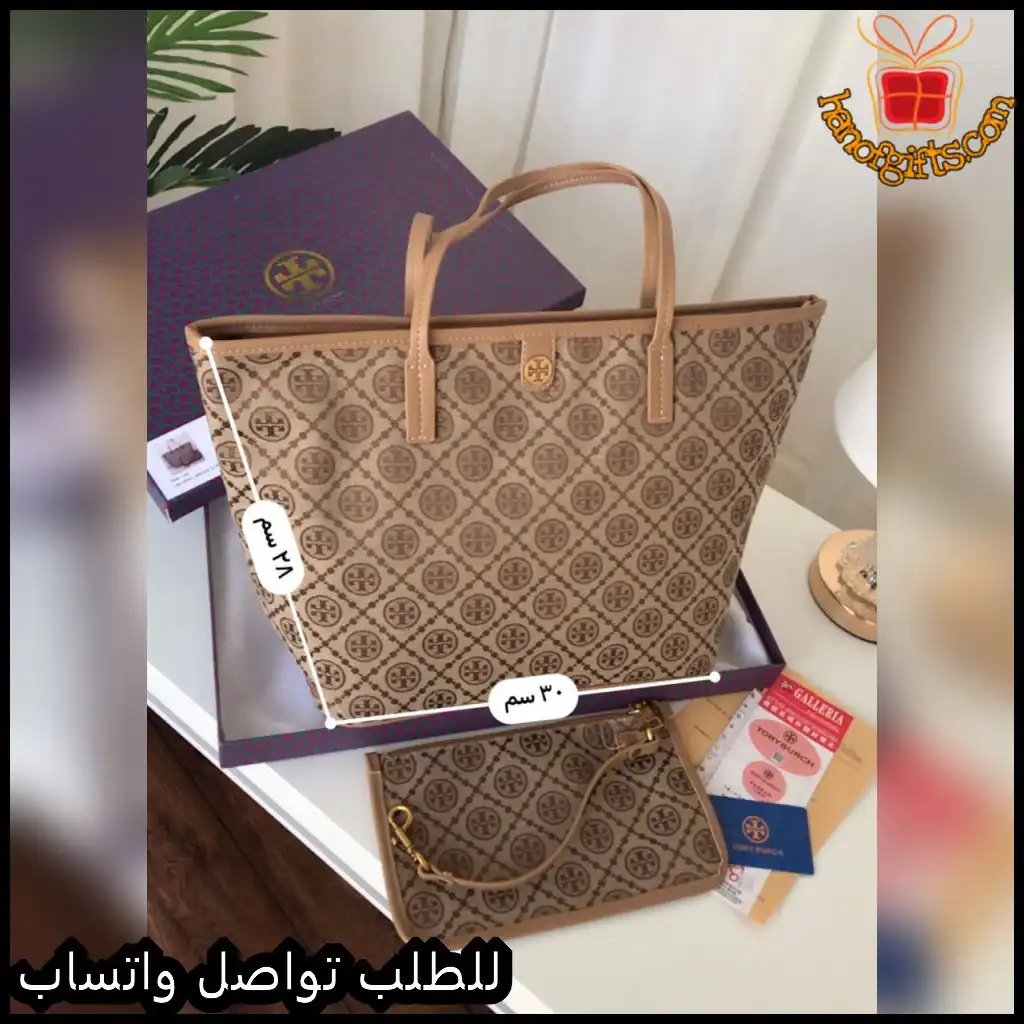 شنطة توري بورش سلة نسائية كبيرة بيج مزخرف
