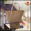 b2659 (9) شنطة توري بورش سلة نسائية كبيرة بيج مزخرف