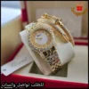 md77 (8) ساعة شوبارد نسائية ذهبية درجة اولى
