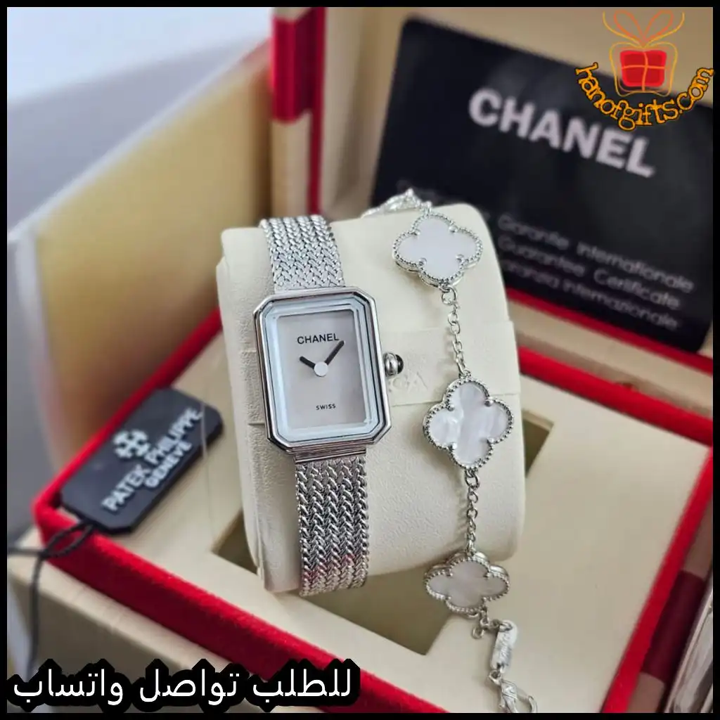 ساعة شانيل نسائية بسوار استيل فضي