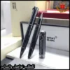 قلم مونت بلانك أسود محفور