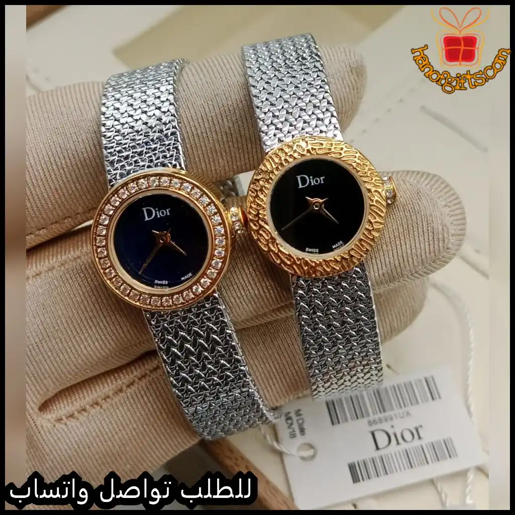 ساعة Dior نسائية بمينا أسود وسوار شبكي