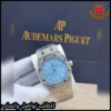 mf83 (10) ساعة Audemars Piguet رجالية بمينا أزرق