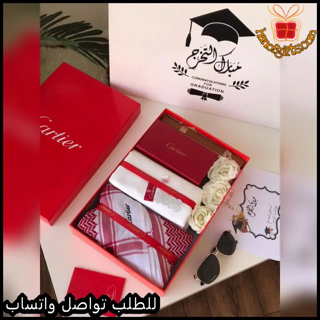 طقم قماش كارتير رجالي للتخرج