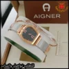 mg96 (8) ساعة Aigner نسائية بمينا أسود وسوار استيل