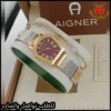 ساعة Aigner نسائية بمينا بنفسجي