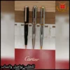 mh15 (14) أقلام Cartier فاخرة بدرجة أولى