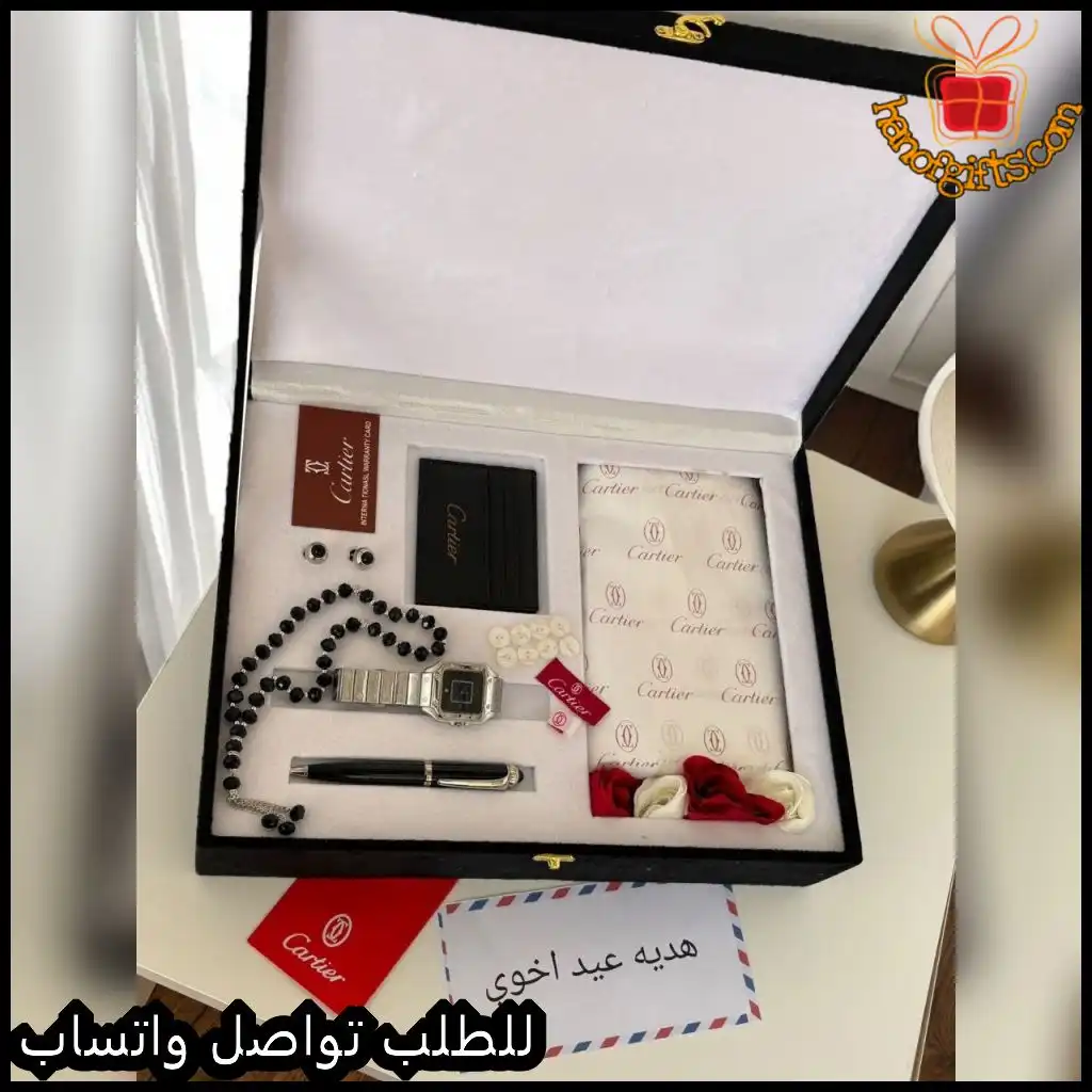 طقم كارتير رجالي كامل مع قماش فاخر