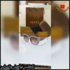 نظارات قوتشي نسائية بإطار بيج وعدسات بني متدرجة
