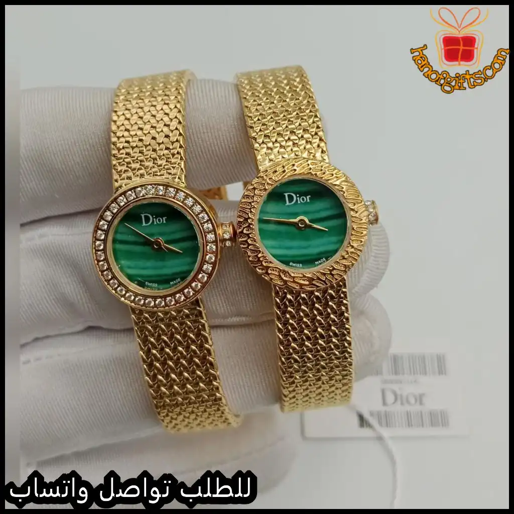 ساعة Dior نسائية بمينا أخضر وسوار ذهبي