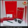 هدية زواج طقم قلم ونظارة كارتير