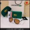 نظارات لاكوست بعدسات UV400 بني – حماية وأناقة في آن واحد