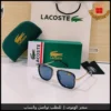 نظارات لاكوست رجالية مربعة باطار ذهبي