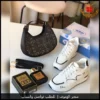 طقم Dior نسائي فاخر شنطة وشوز