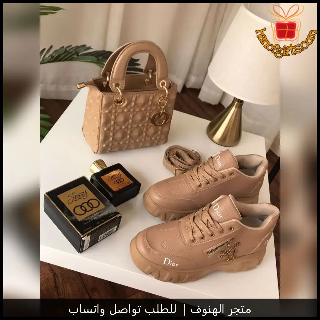 طقم Dior نسائي بلون بيج ذهبي