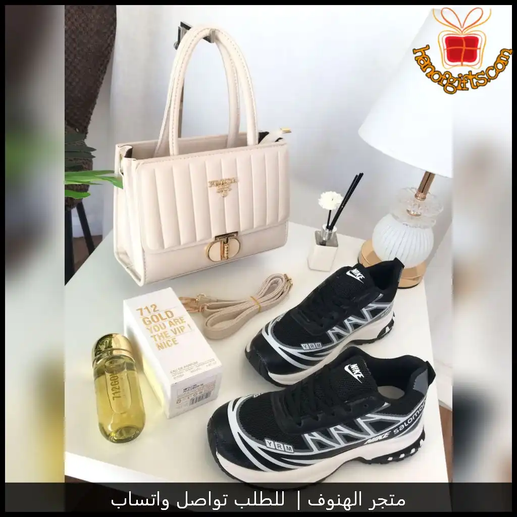 شنطة نسائية كريمية برادا مع شوز وعطر