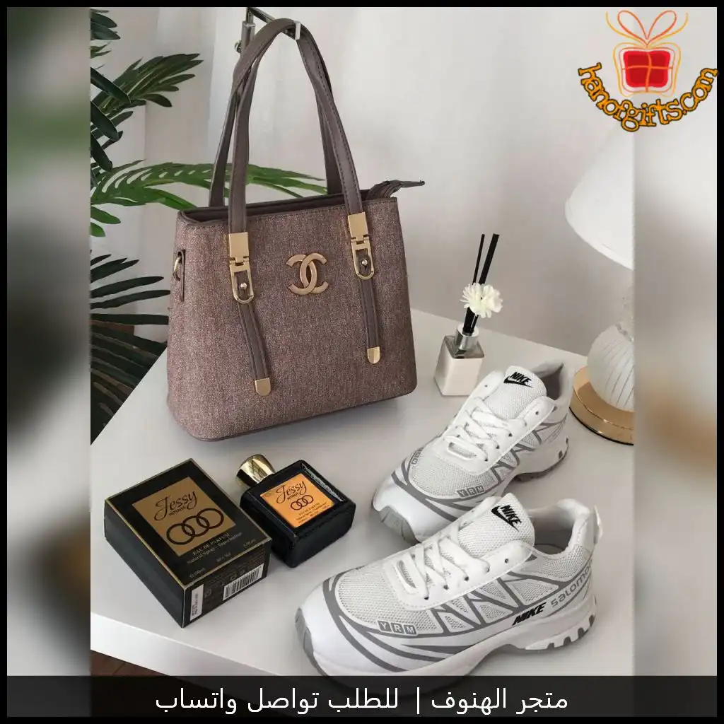 شنطة بنية تقليد ماركة Chanel مع شوز وعطر