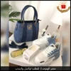 طقم نسائي شنطة CH HC 2025 مع شوز