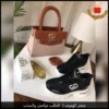 mi17 (5) هدايا نسائية مميزة شنطة قوتشي بني وبيج مع شوز