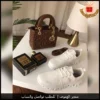 mi17 (9) شنطة ديور كابتونيه لون بني مع شوز