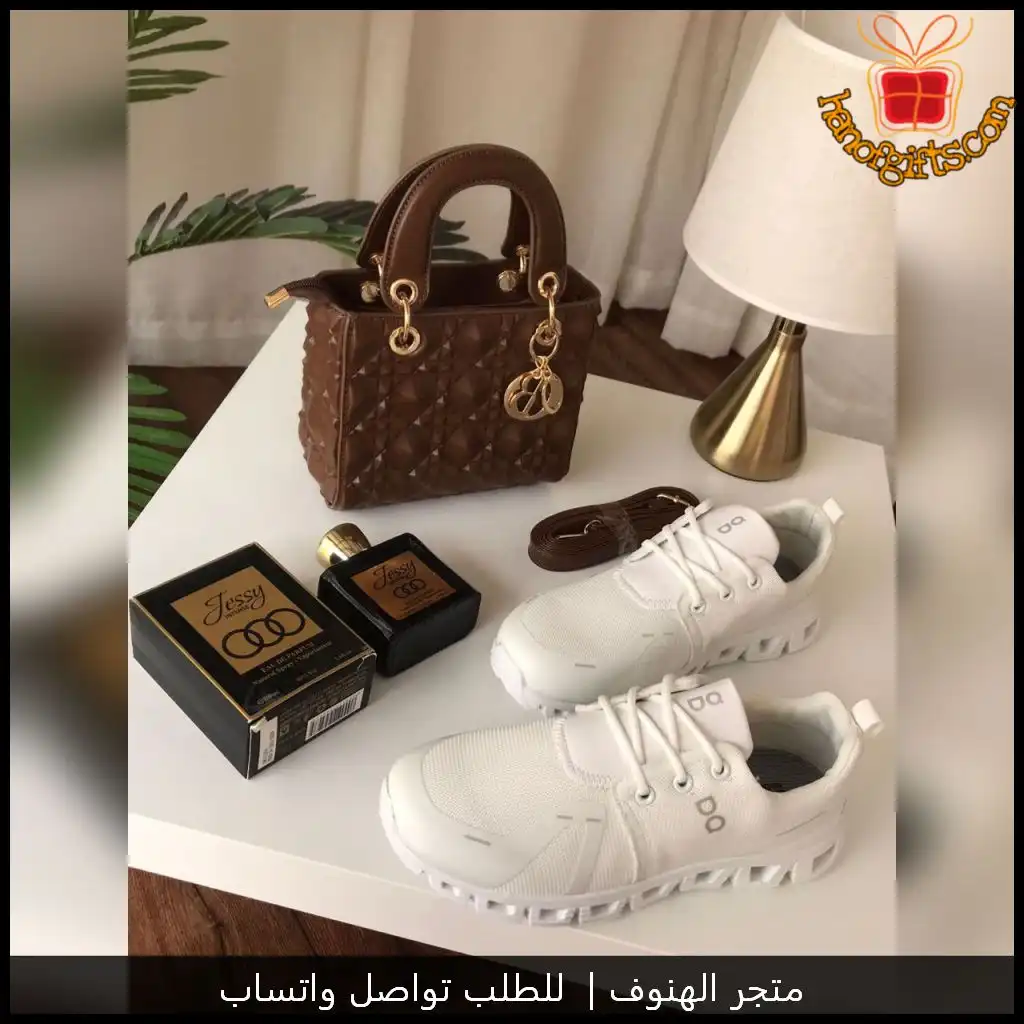 شنطة ديور كابتونيه لون بني مع شوز