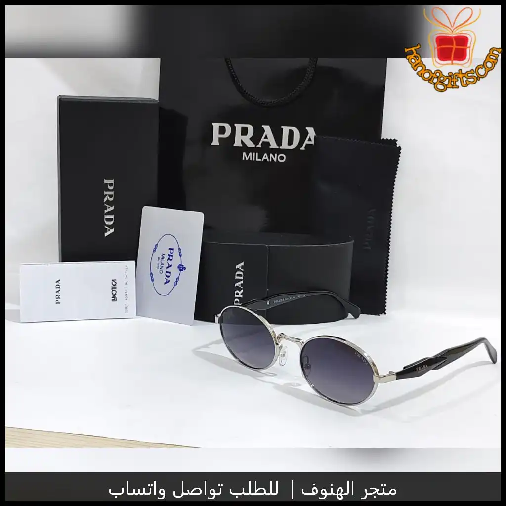 نظارات برادا نسائية بيضاوية صغيرة