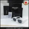 نظارات برادا نسائية أوفر سايز