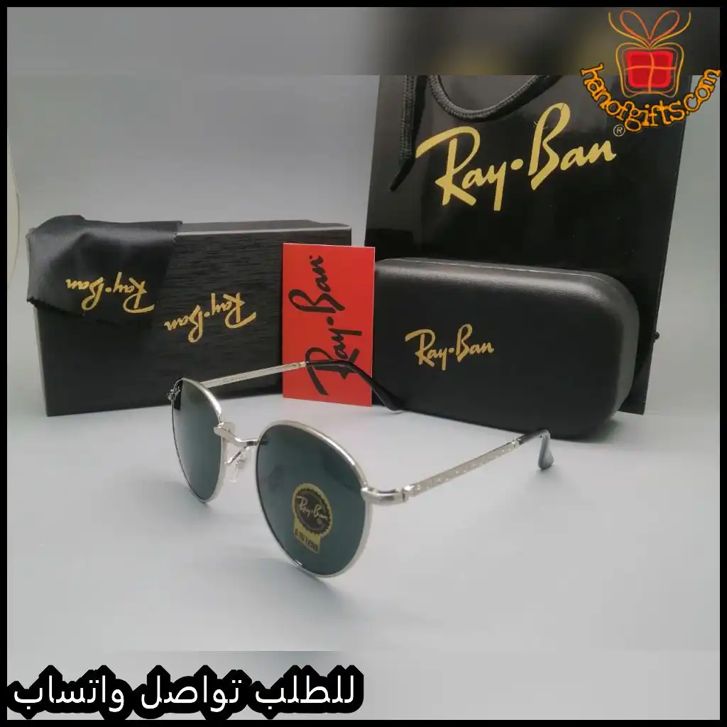 نظارات ريبان مستديرة جسر واحد باطار فضي