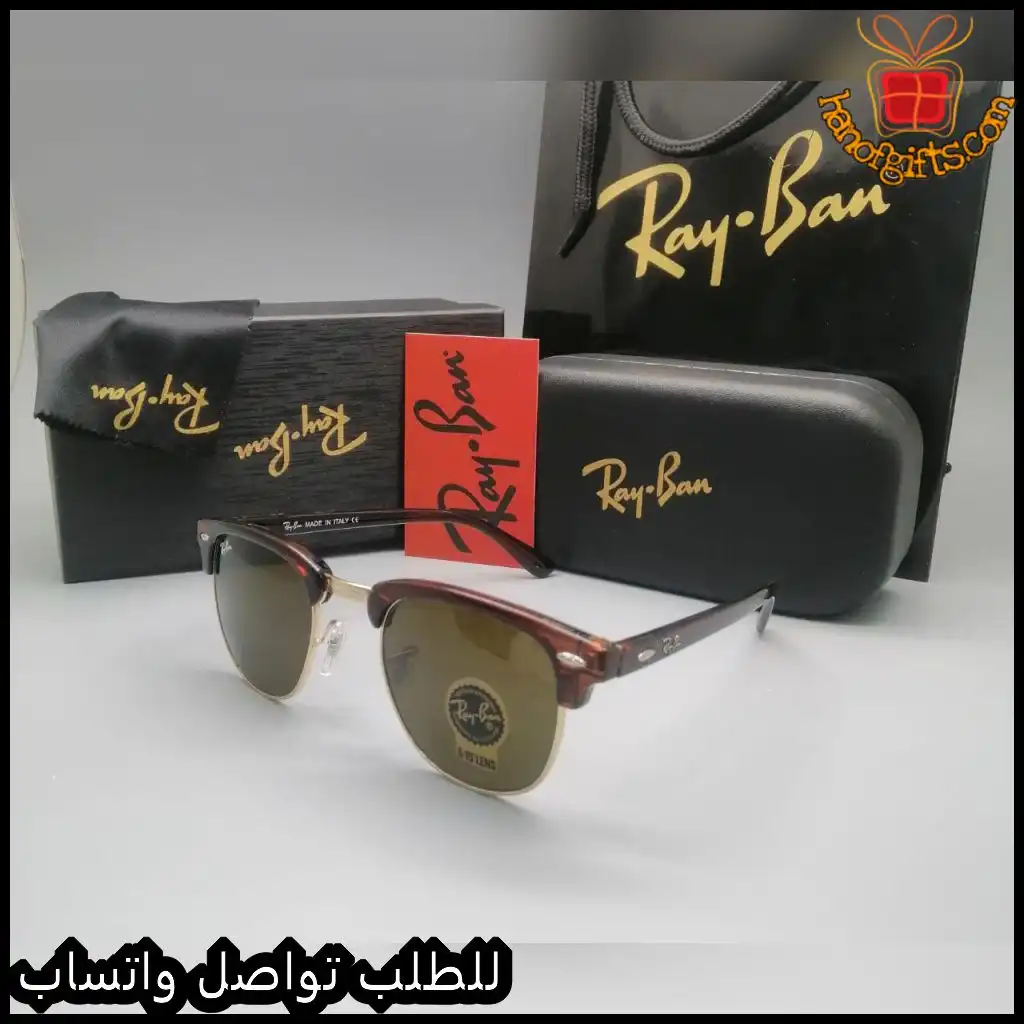 نظارات ريبان كلوب ماستر بإطار بني