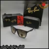 نظارات ريبان Wayfarer بإطار أسود وعدسات بني متدرج