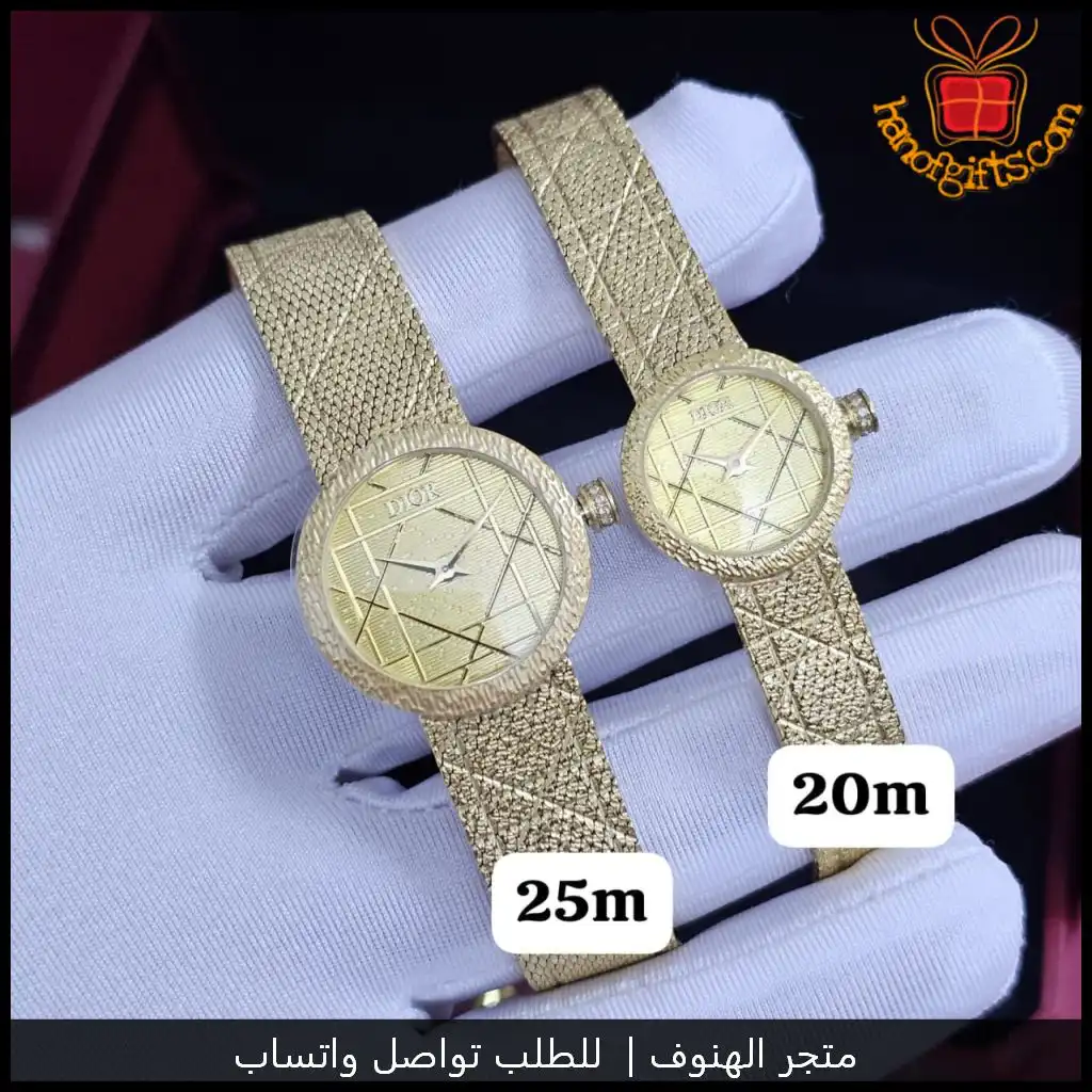 ساعة ديور ذهبية بمينا مربعات أنيق
