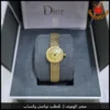 ساعة ديور ذهبية بمينا مربعات أنيق
