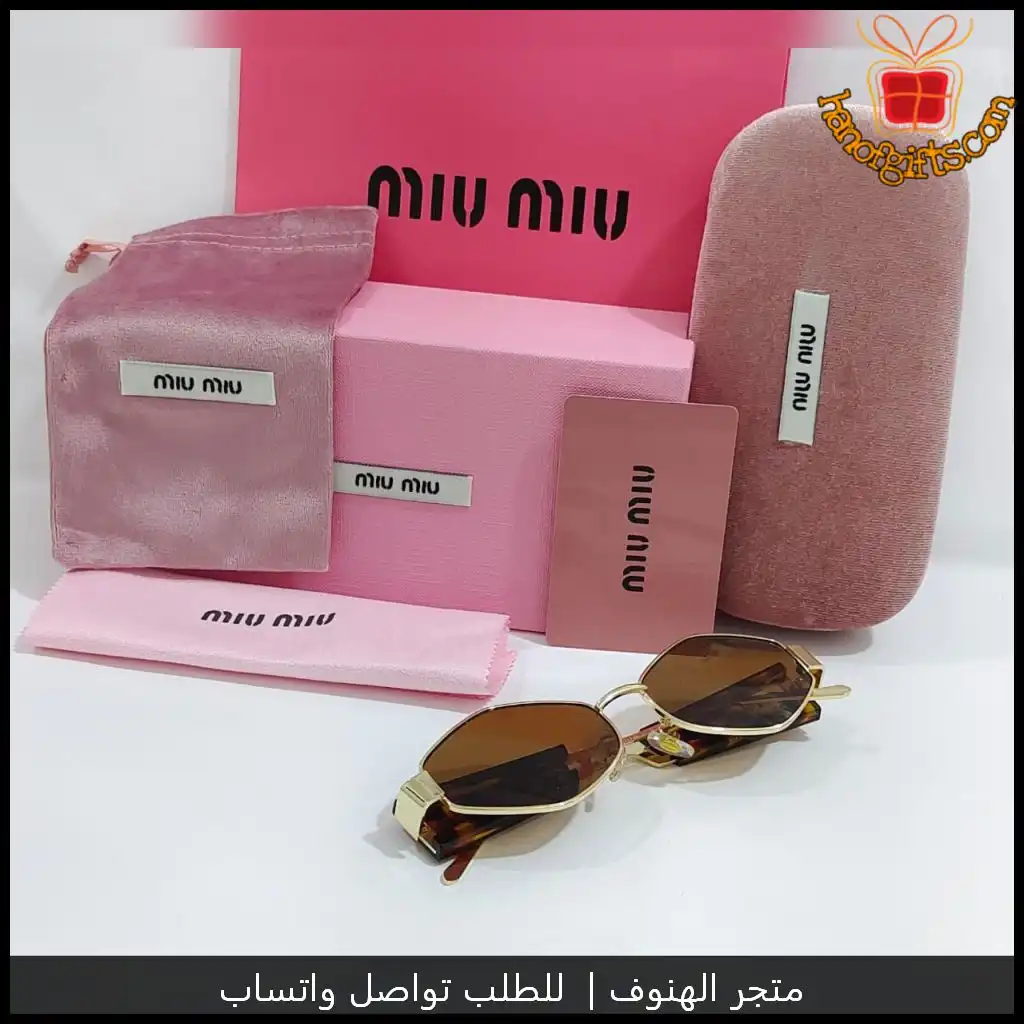 mi7 (10) نظارات ميو ميو نسائية بعدسات بنية وإطار ذهبي
