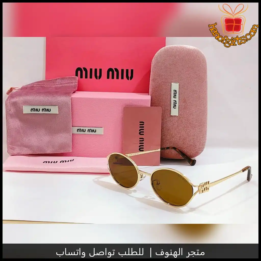نظارات ميو ميو نسائية بيضاوية بإطار ذهبي كامل