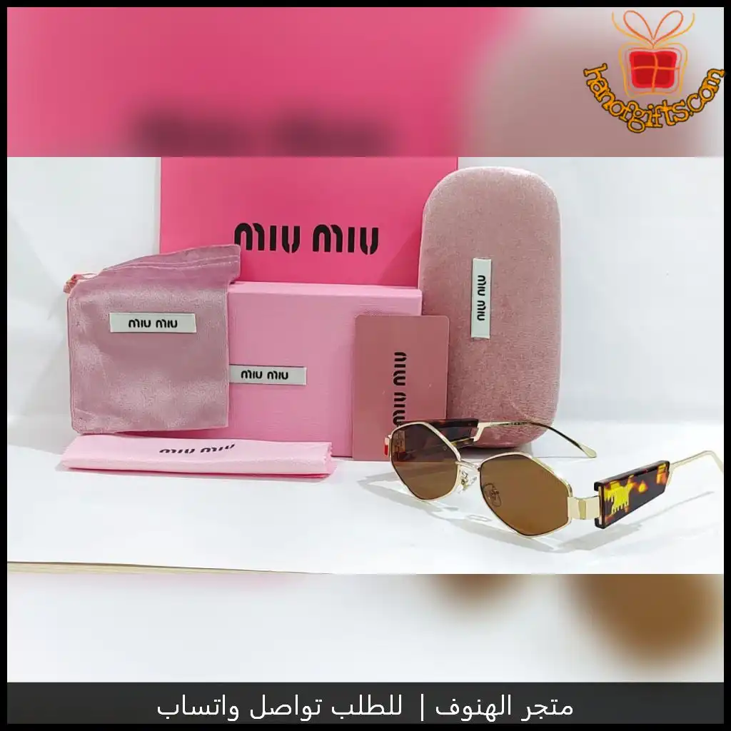 mi7 (9) نظارات ميو ميو نسائية بعدسات بنية وإطار ذهبي