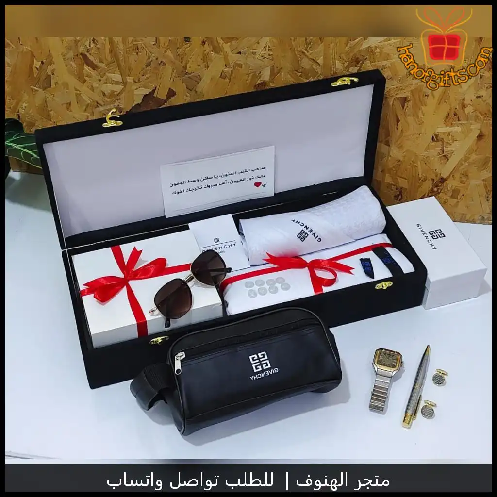 هدايا رجالية قماش