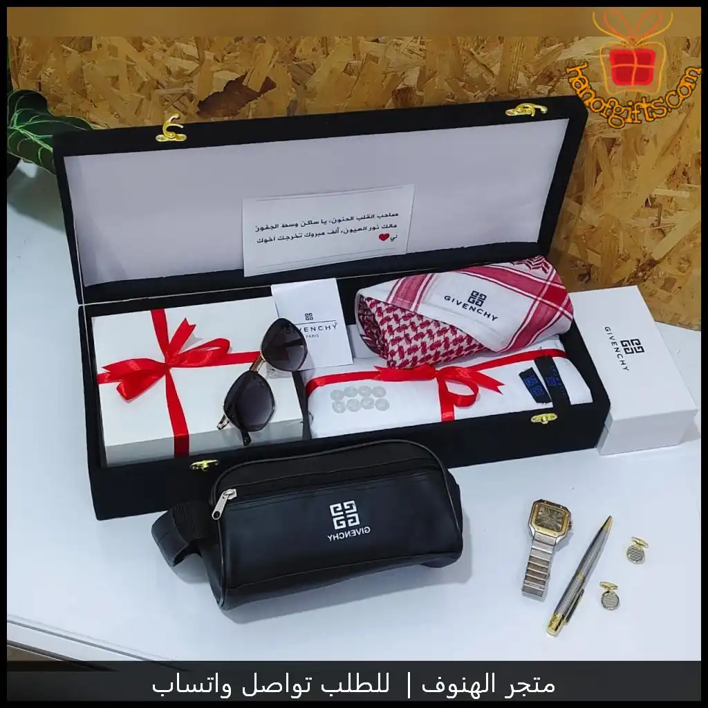 هدايا رجالية قماش