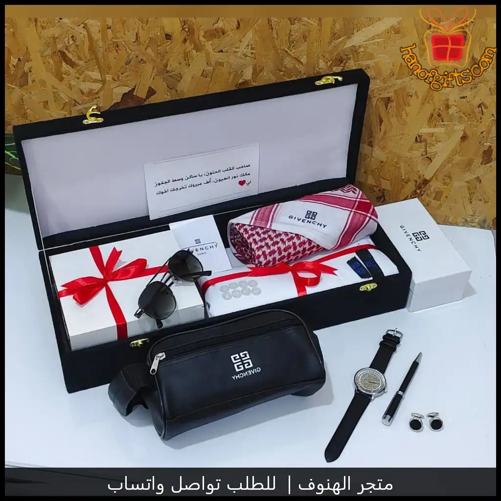 هدايا رجالية قماش
